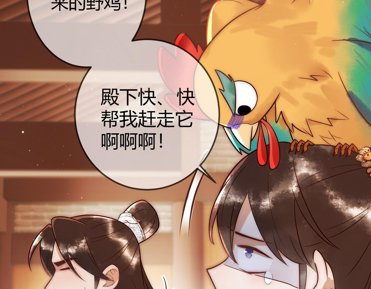 第55话 教训绿茶57