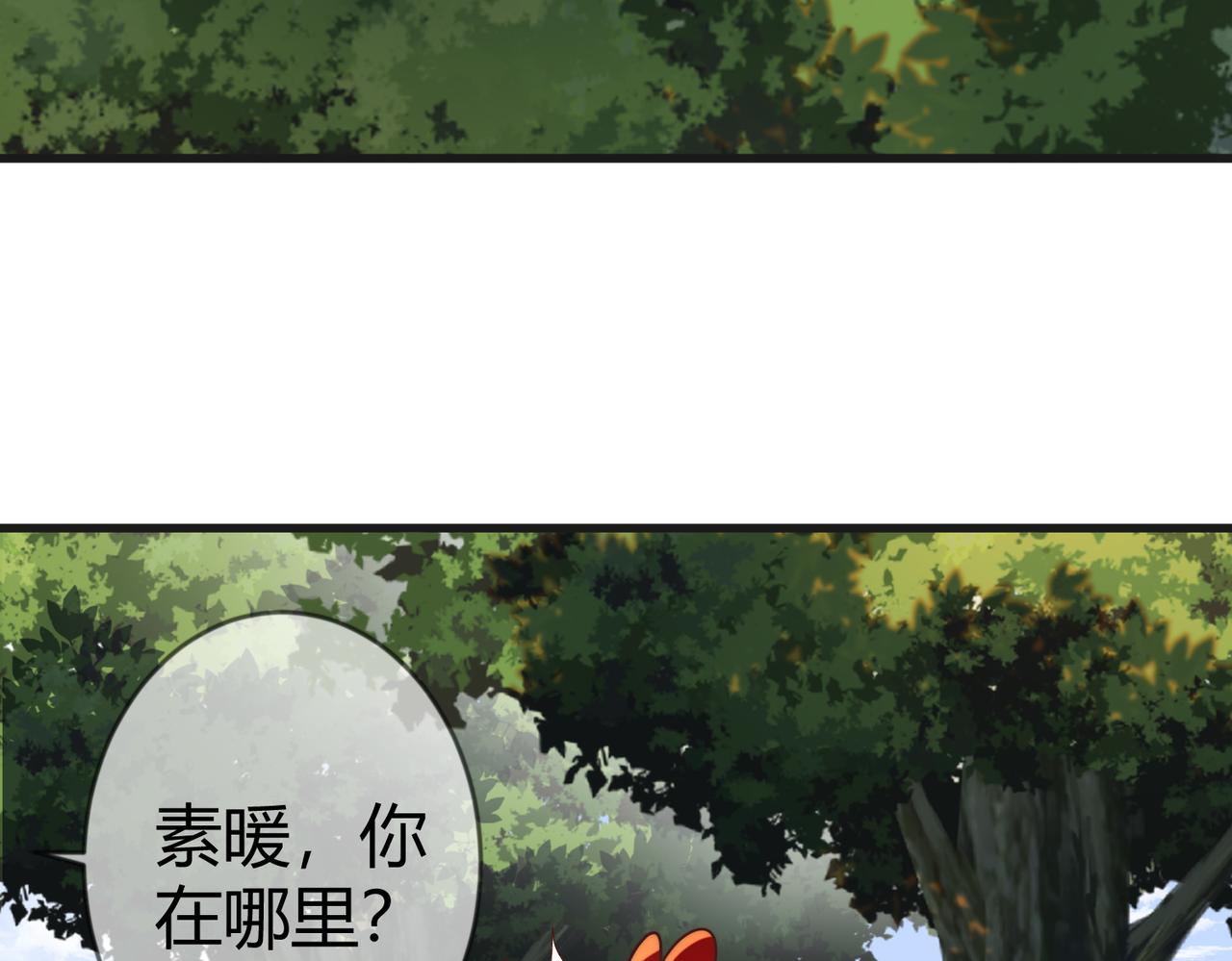 第63话 素暖被挟持22