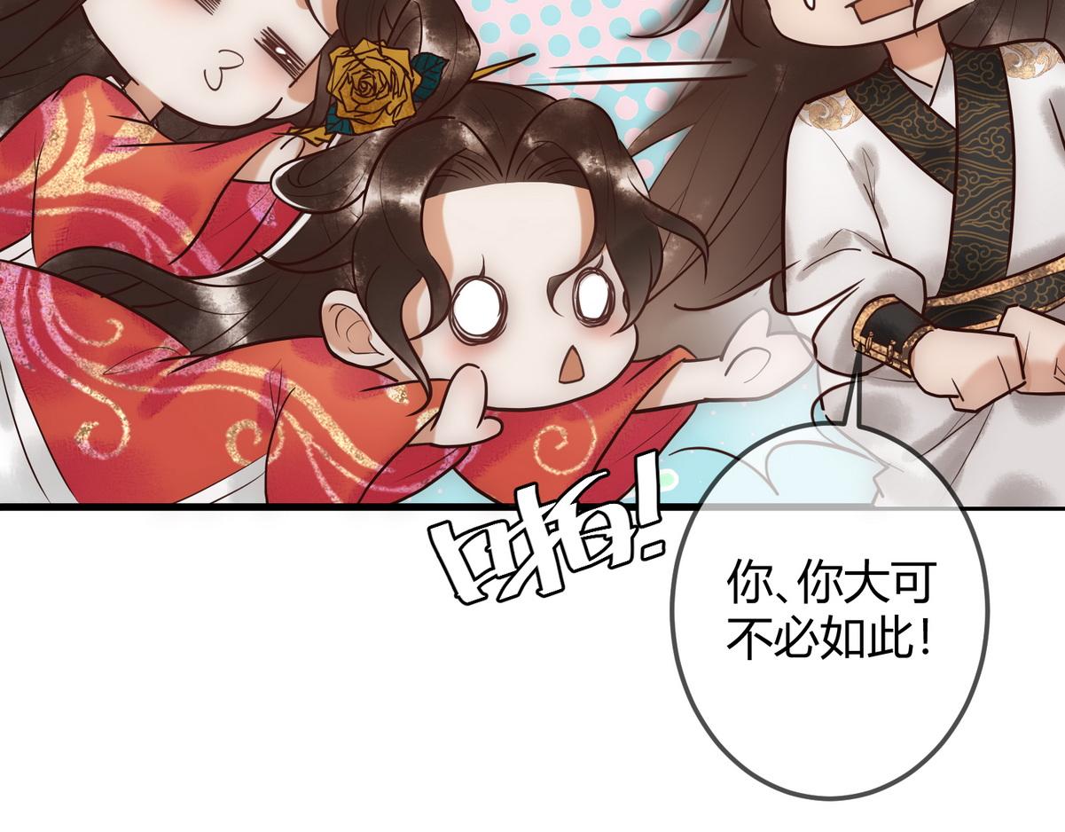 第31话 捉鸡在床51