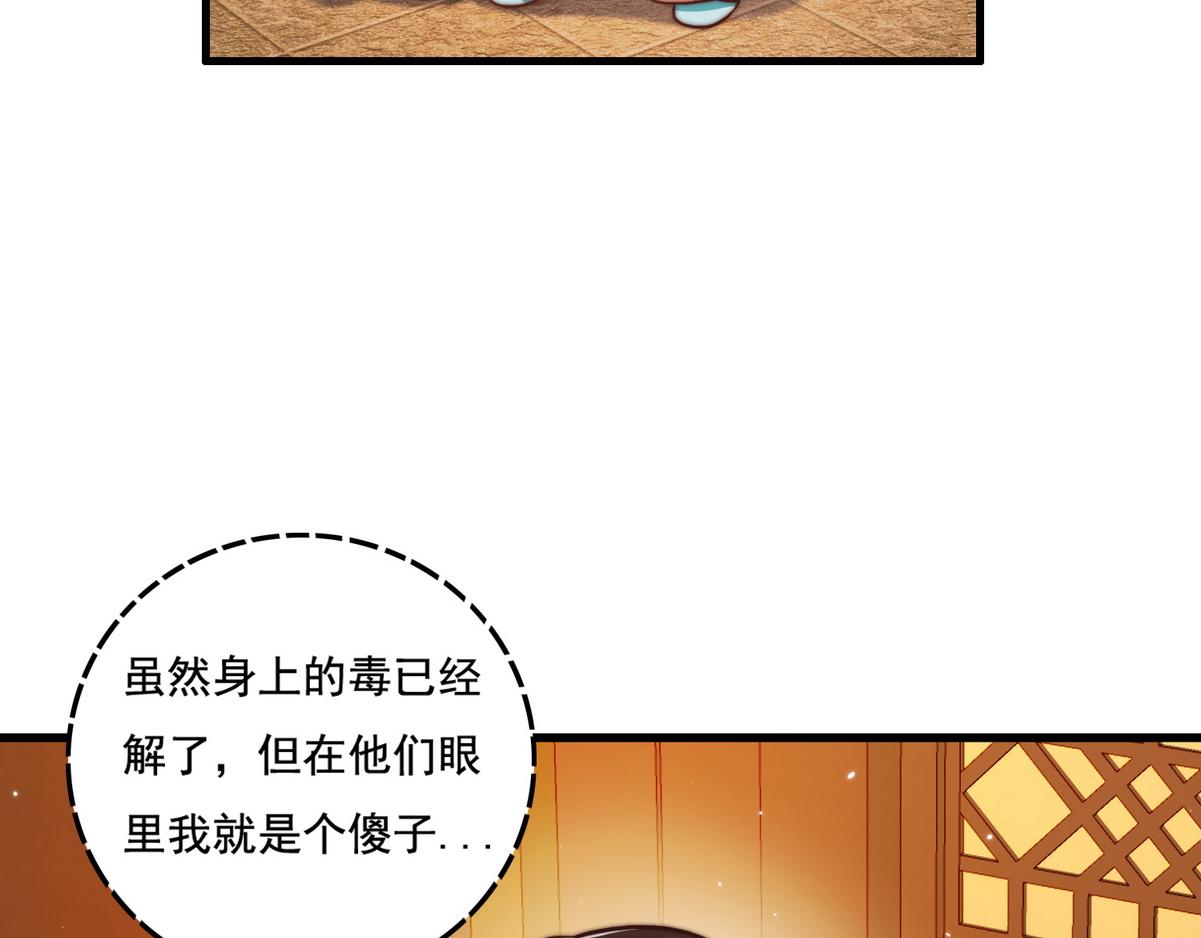 第3话 绿帽战神25