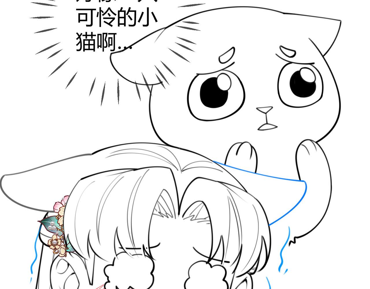 第64话 宫城哭了104