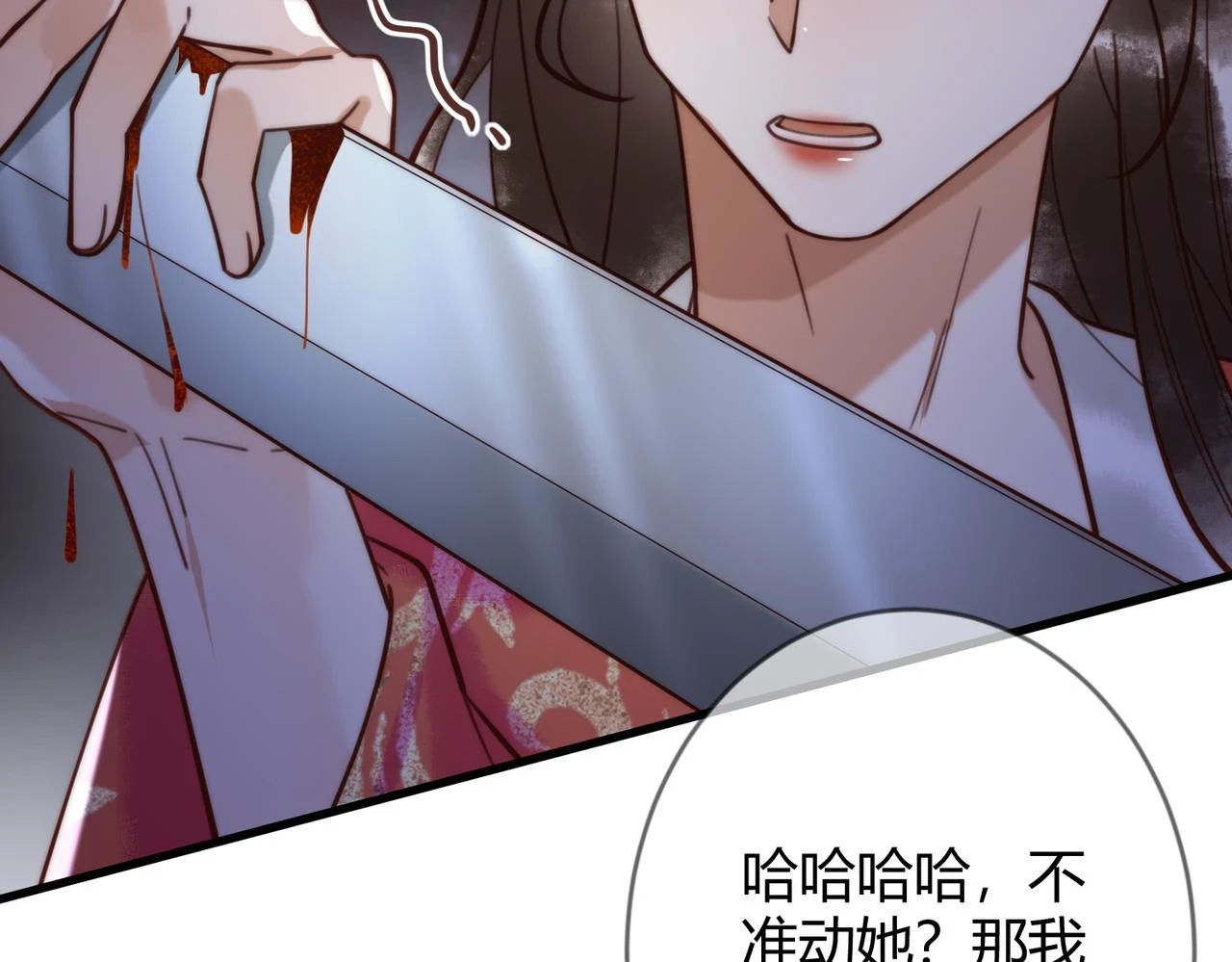 第72话 素暖嘎了59