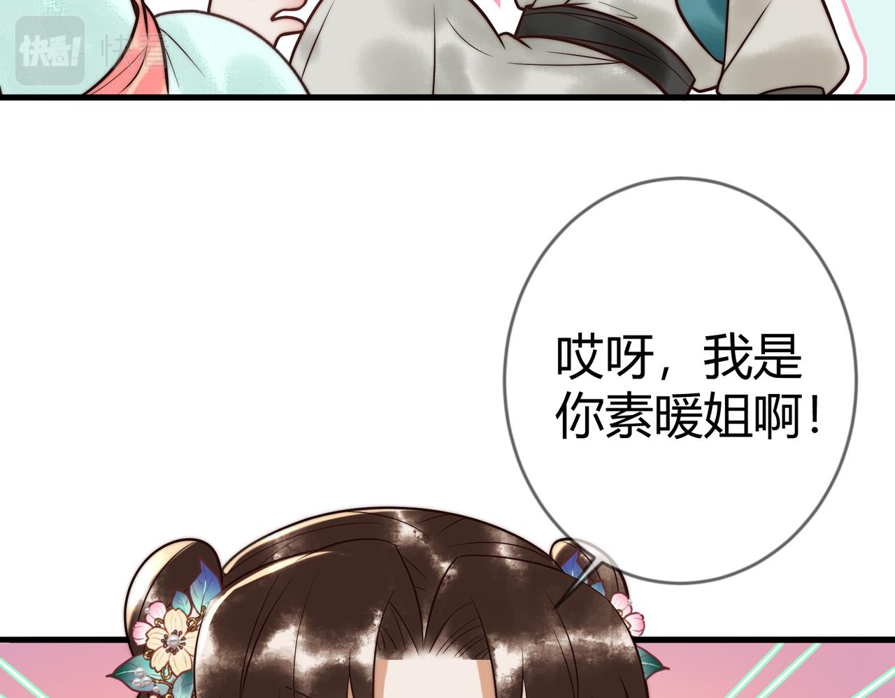 第62话 逃出去12