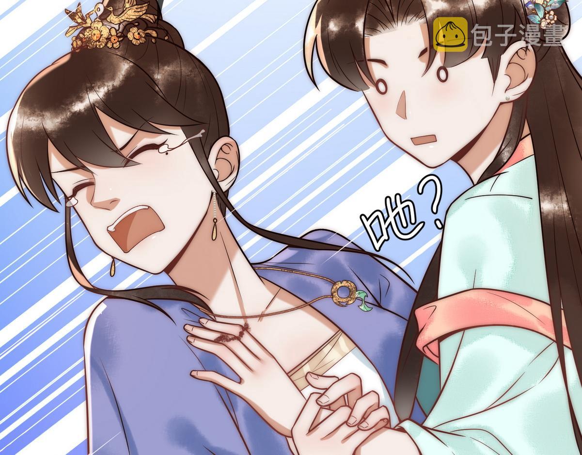第56话 化解危机46