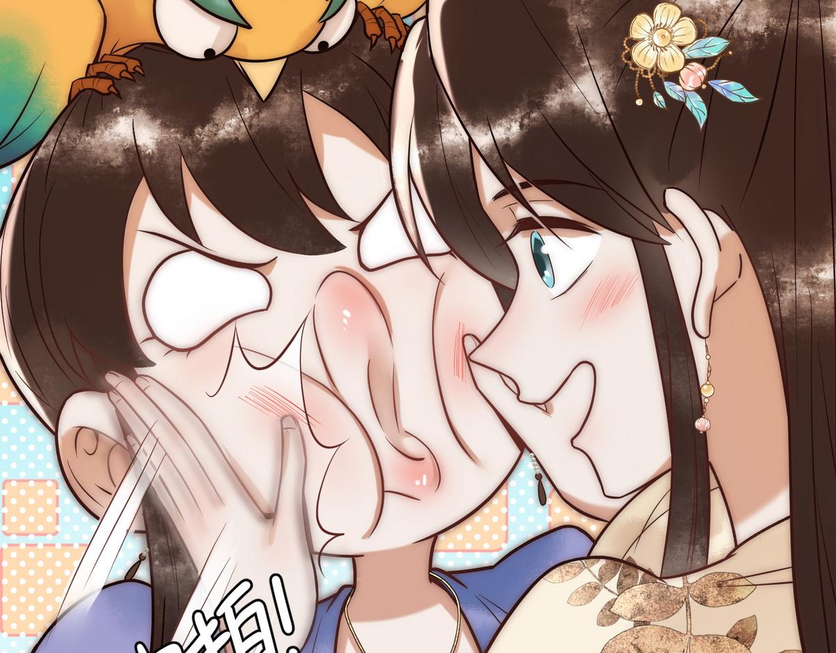 第55话 教训绿茶71