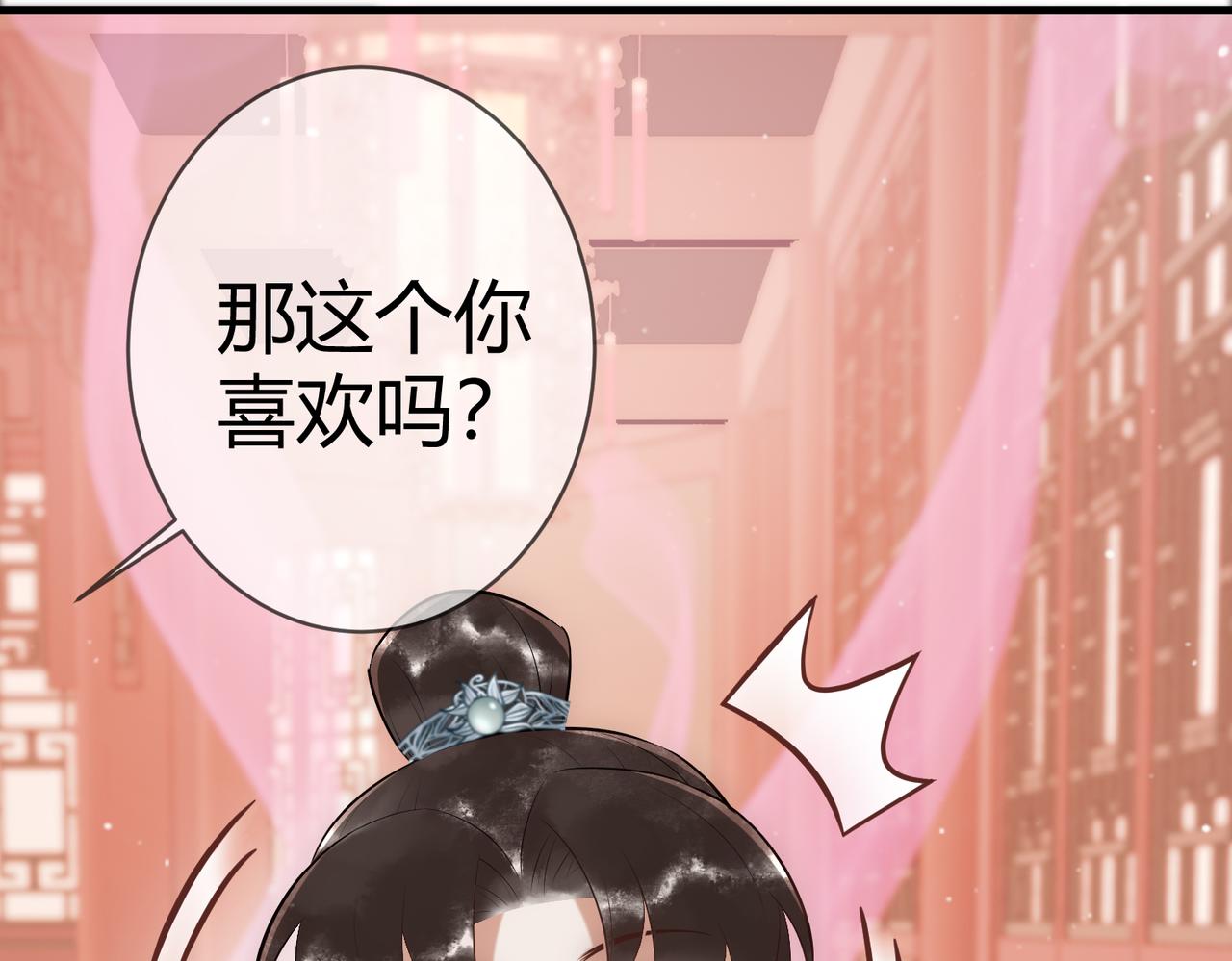 第37话 当鸡立断15