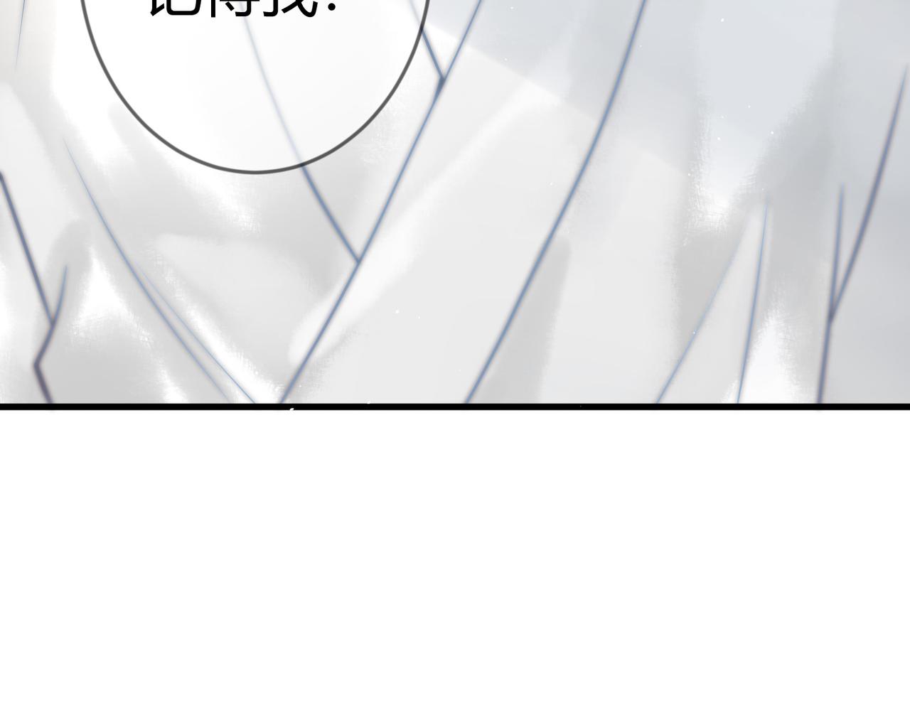 第59话 王妃失踪87