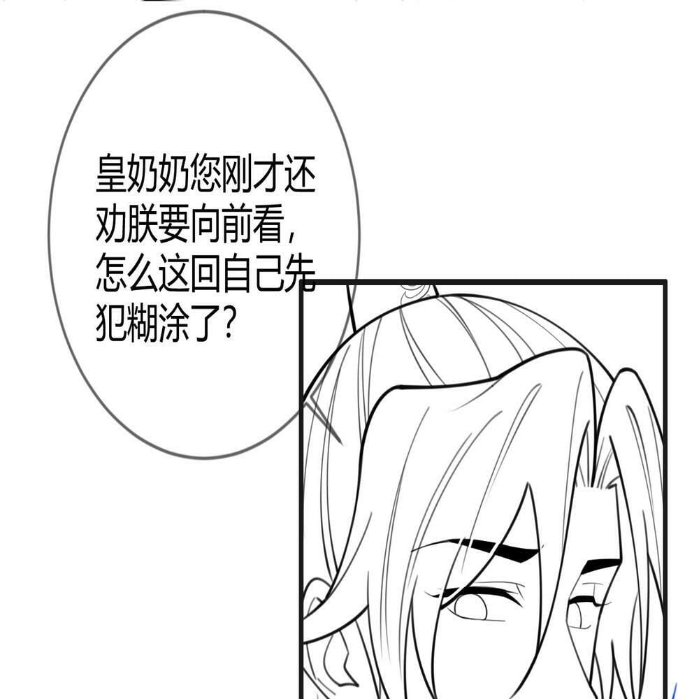 第77话 强吻97
