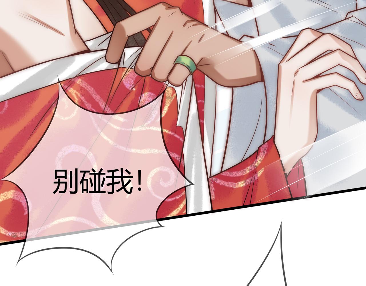 第52话 医术比拼95