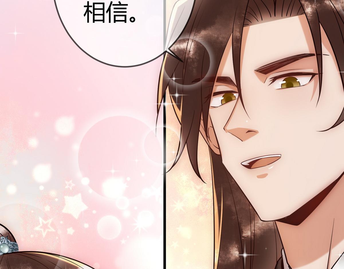 第42话 一起过夜63
