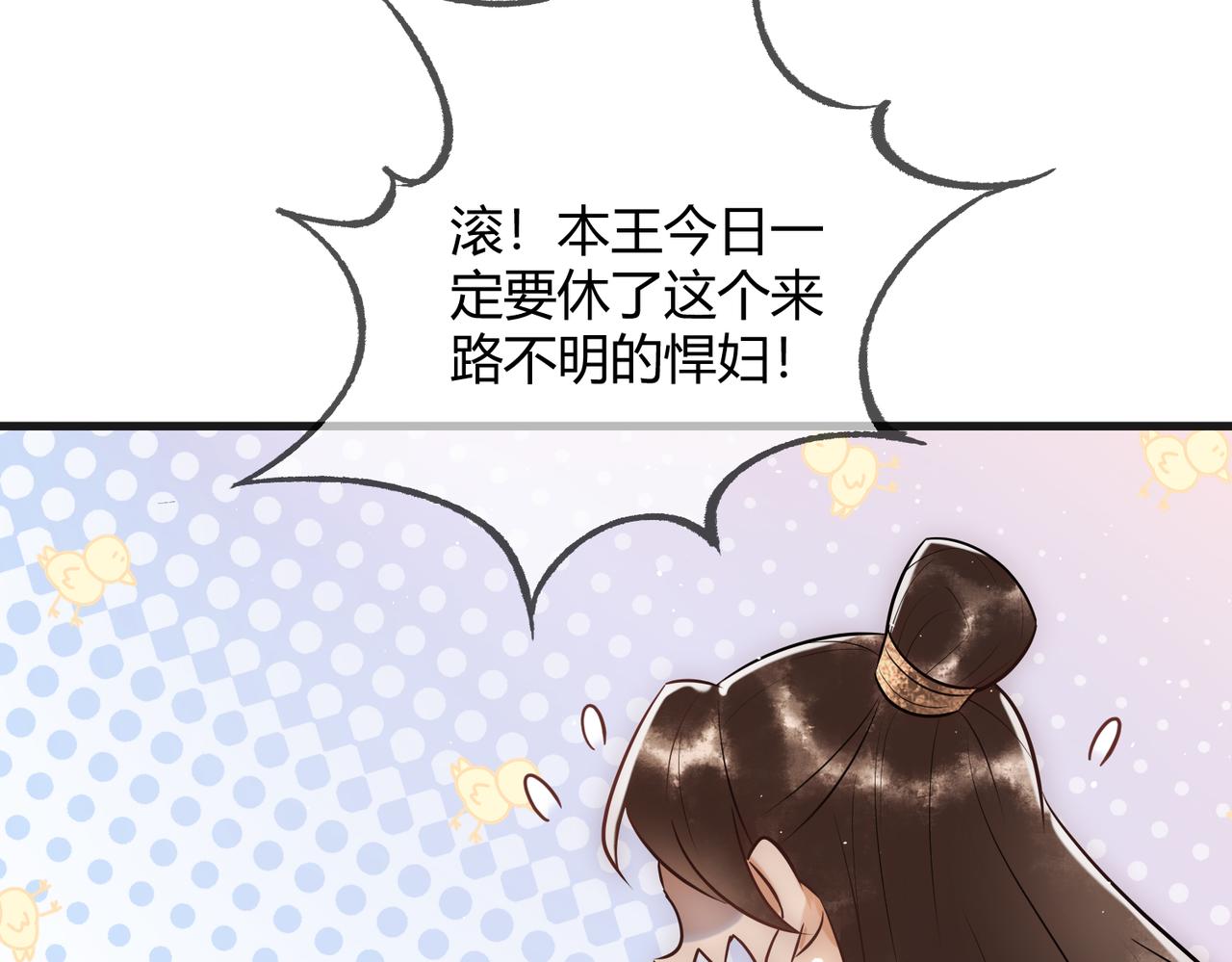 第35话 休书39