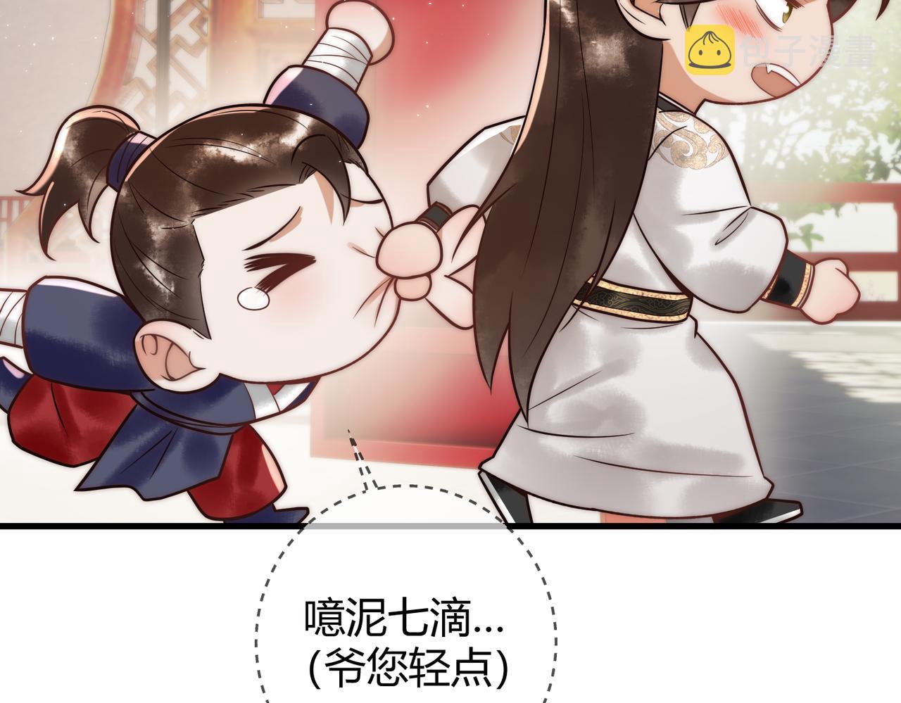 第58话 圆房66
