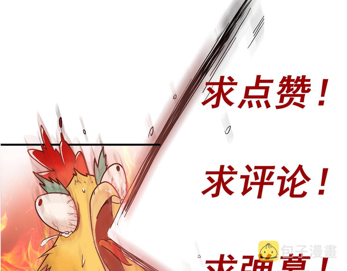 第6话 惨遭刺杀86