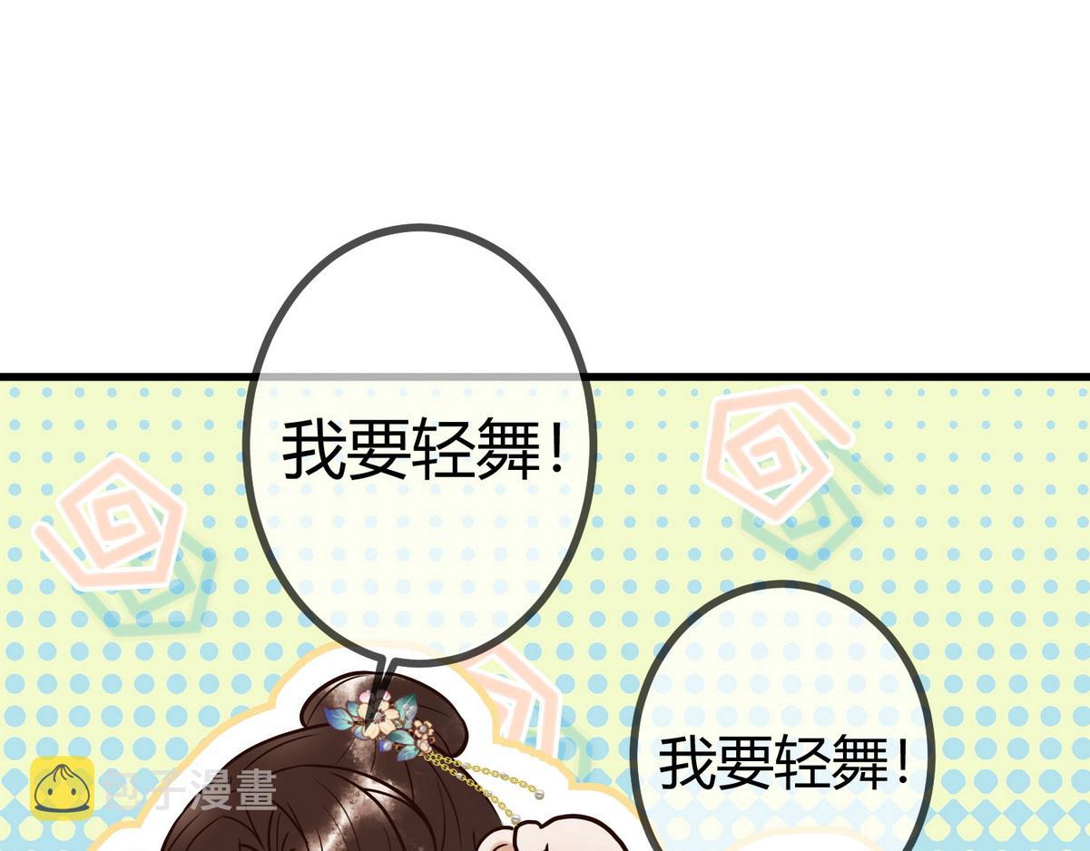 第21话 恶人先告状30