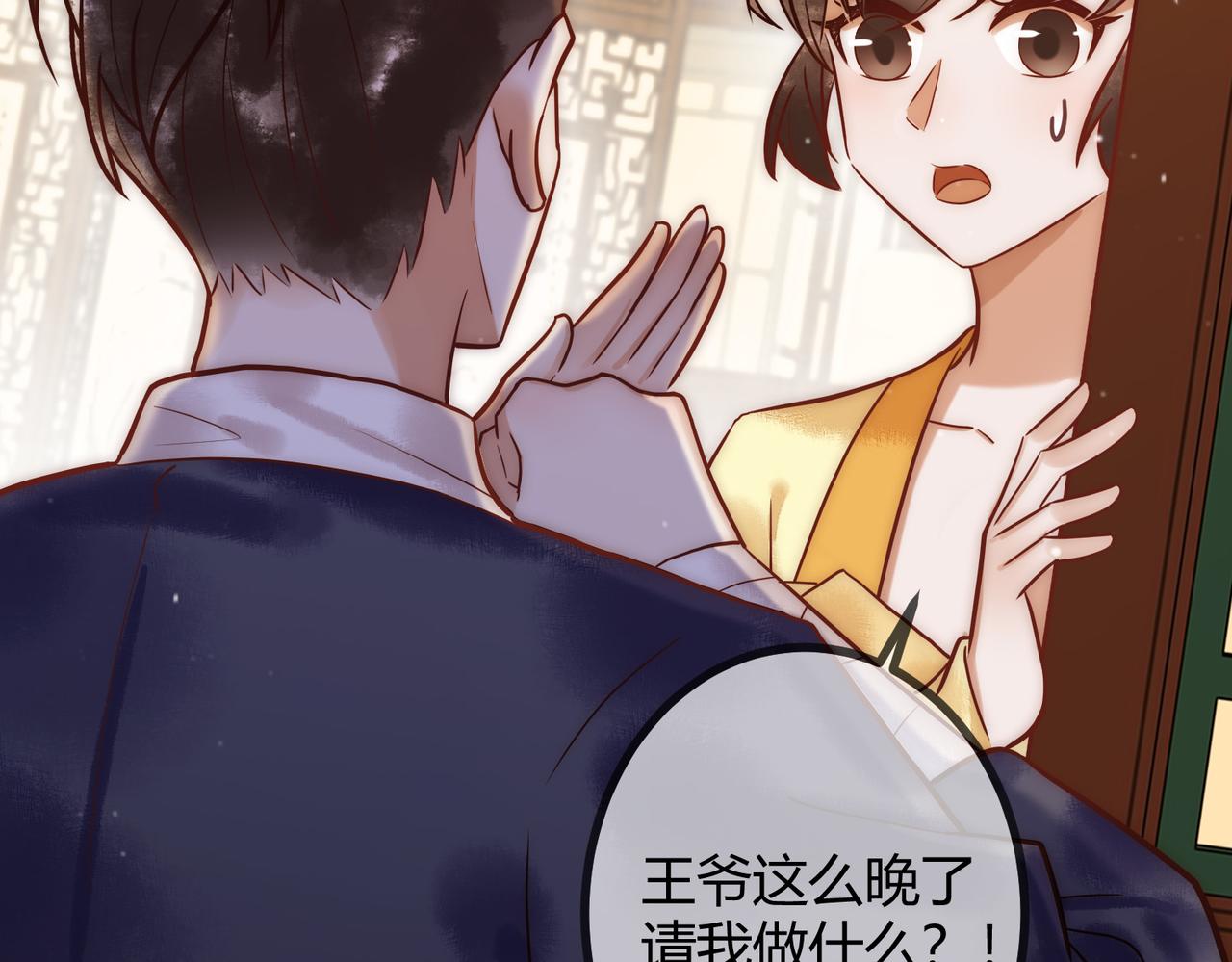第16话 上有对策22