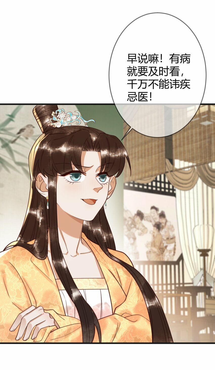 第87话 被白嫖6