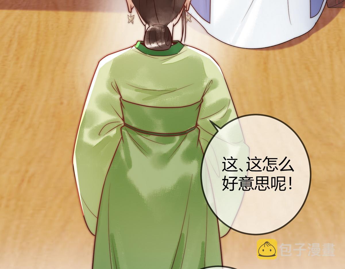 第56话 化解危机14