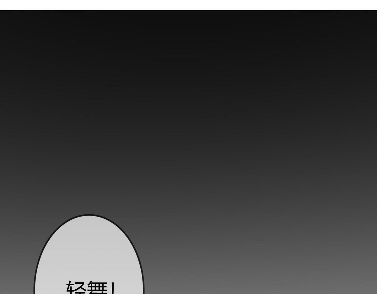 第33话 装傻失败8