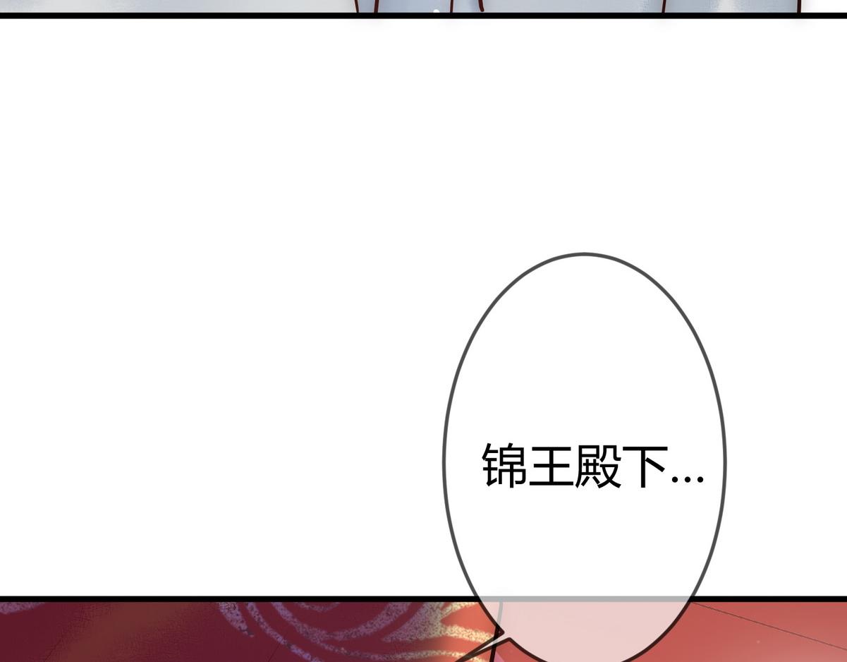 第30话 一起搞事情46