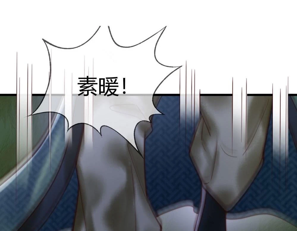 第72话 素暖嘎了74