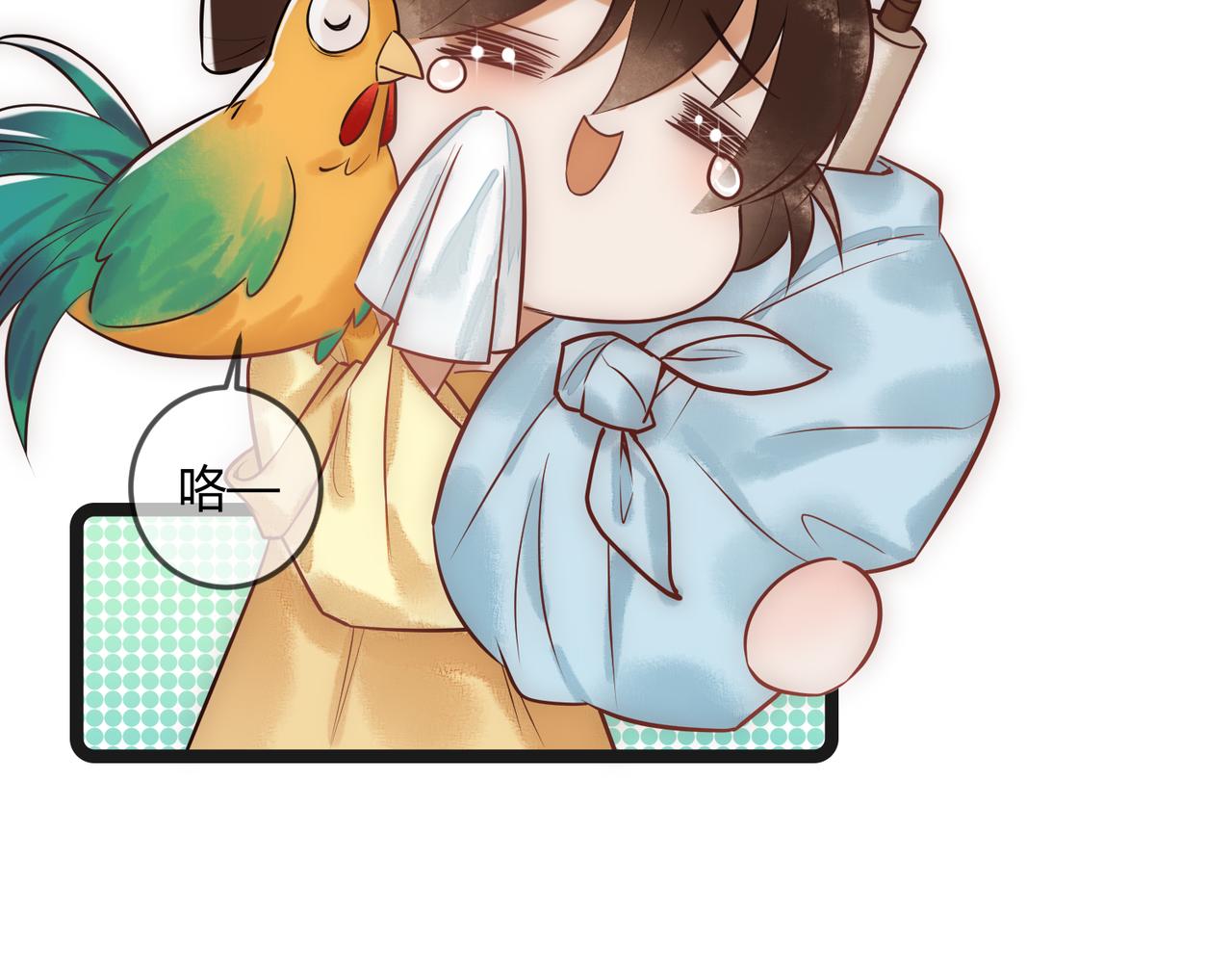第35话 休书20