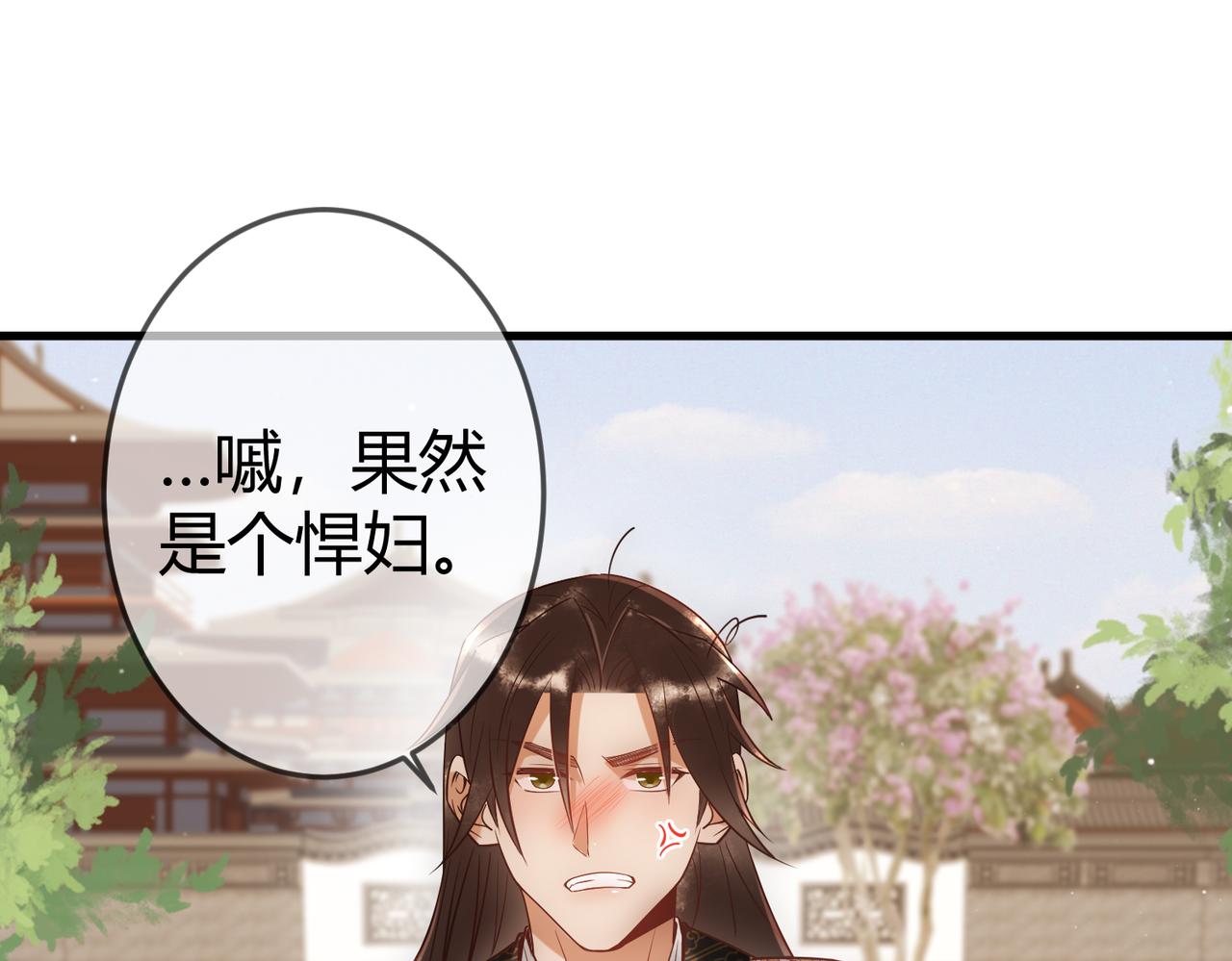 第44话 刹车了47