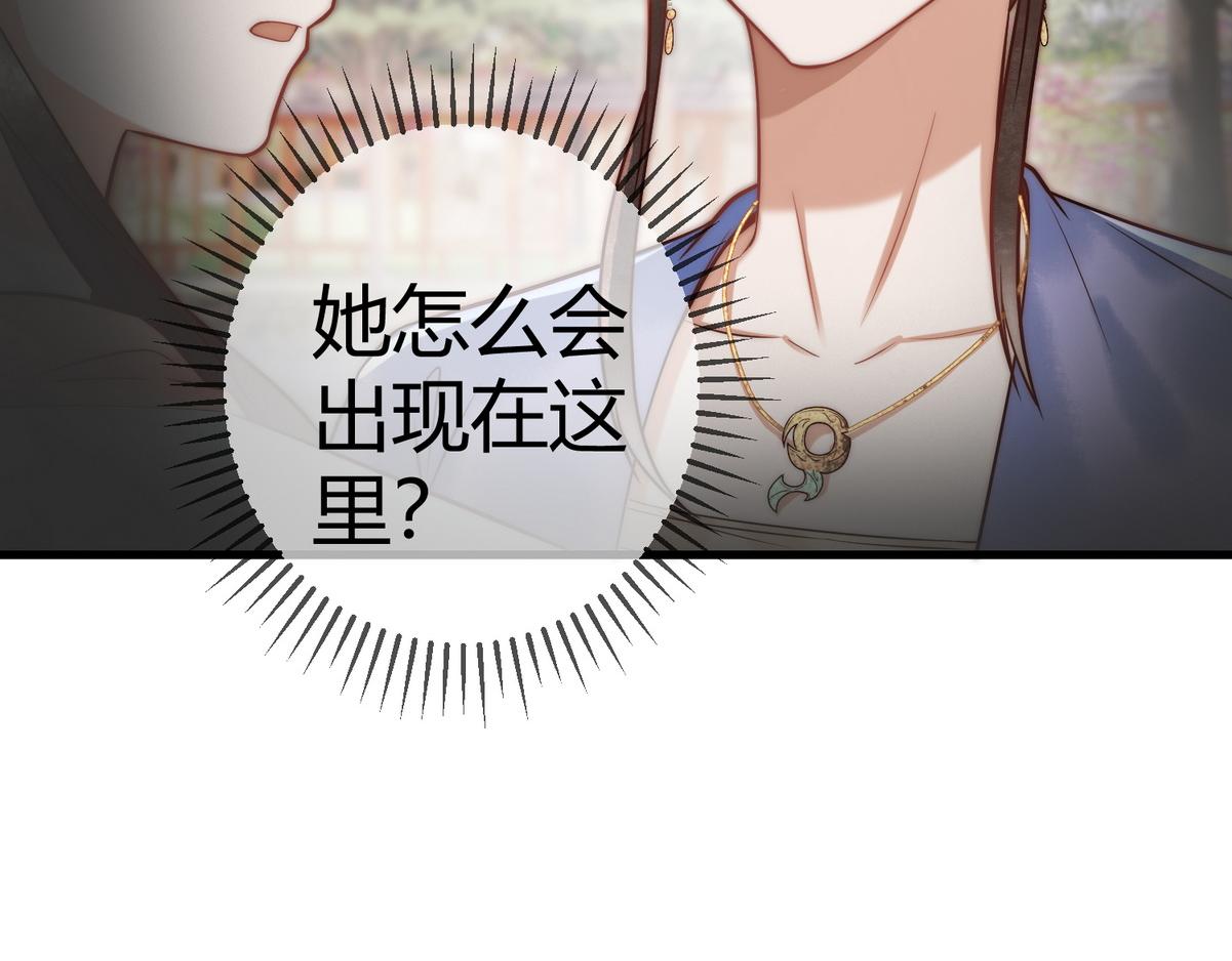 第56话 化解危机37