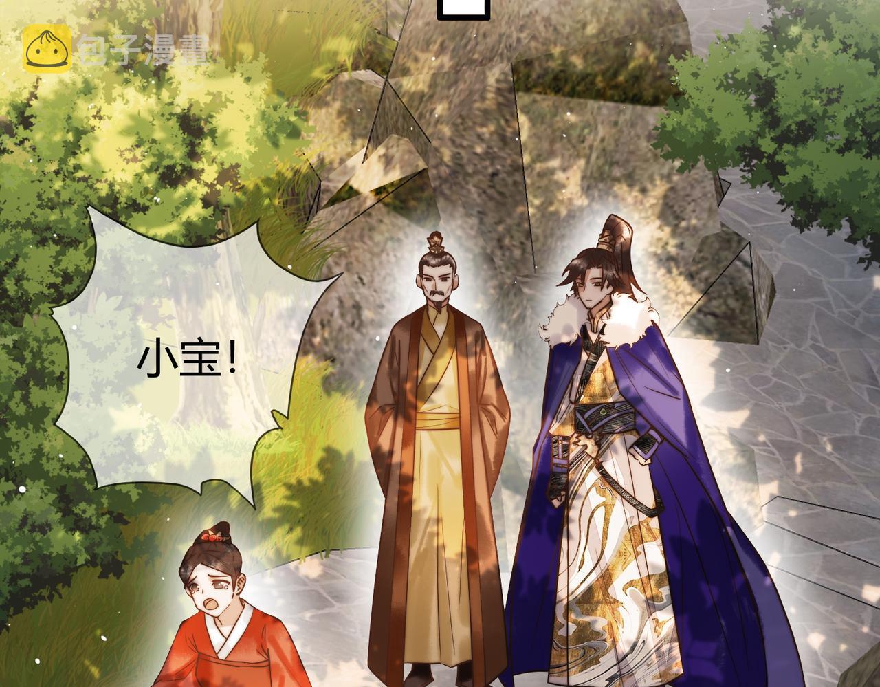 第11话 又坑我？！12