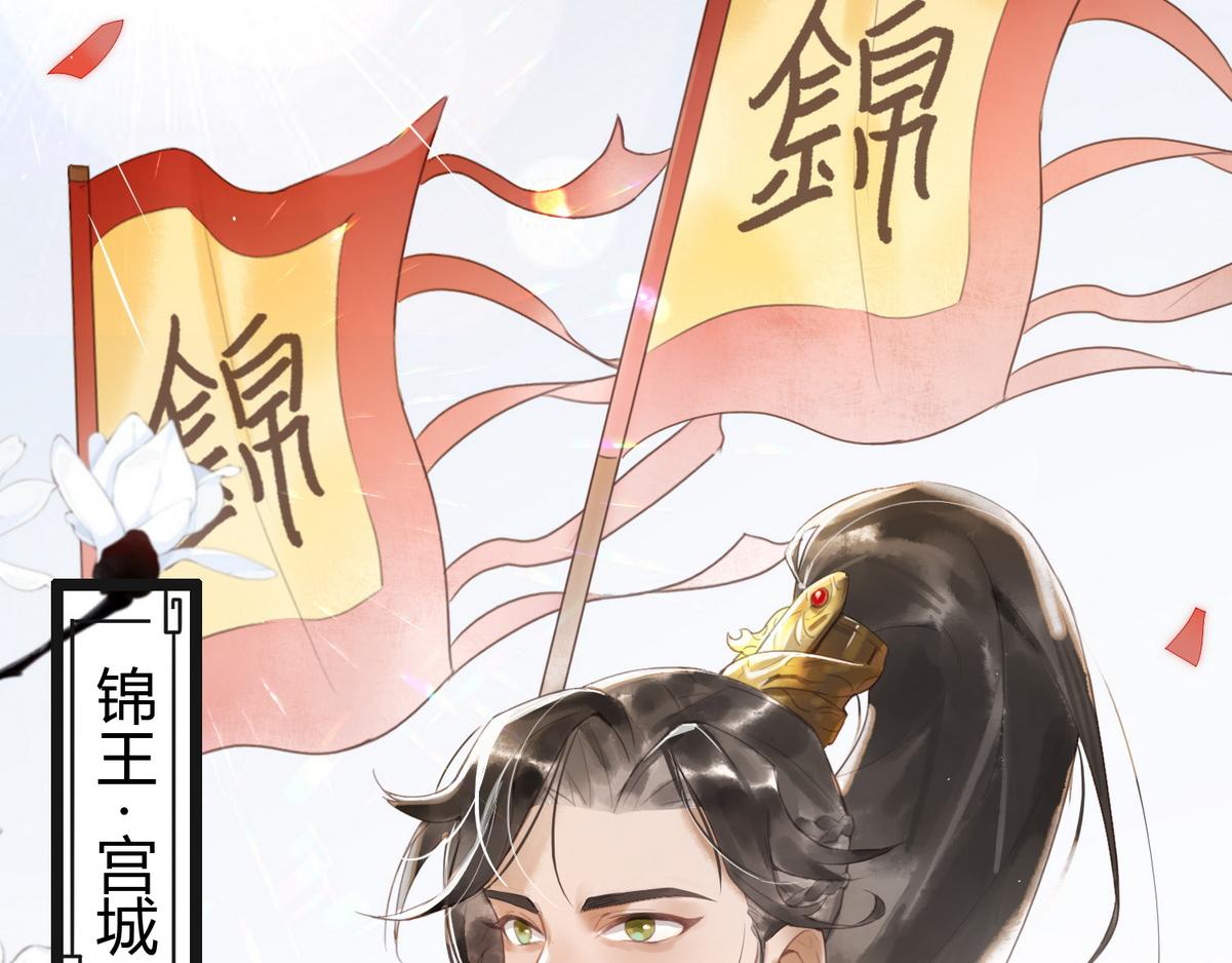 第1话 “傻子”王妃58