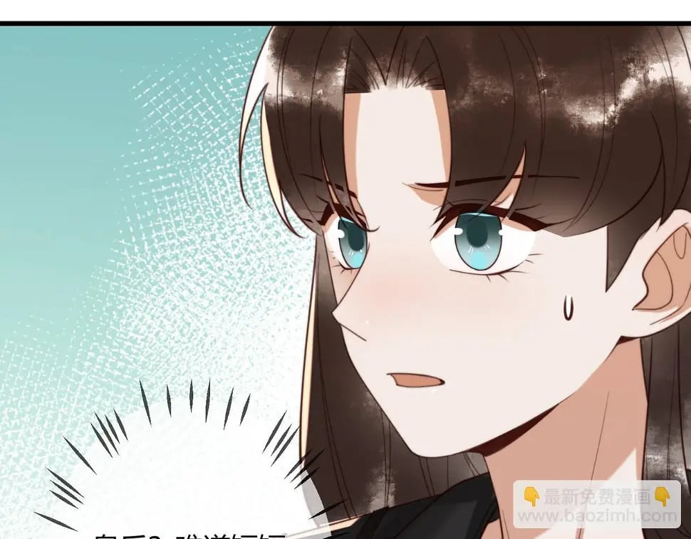 第75话 宫城不认素暖37