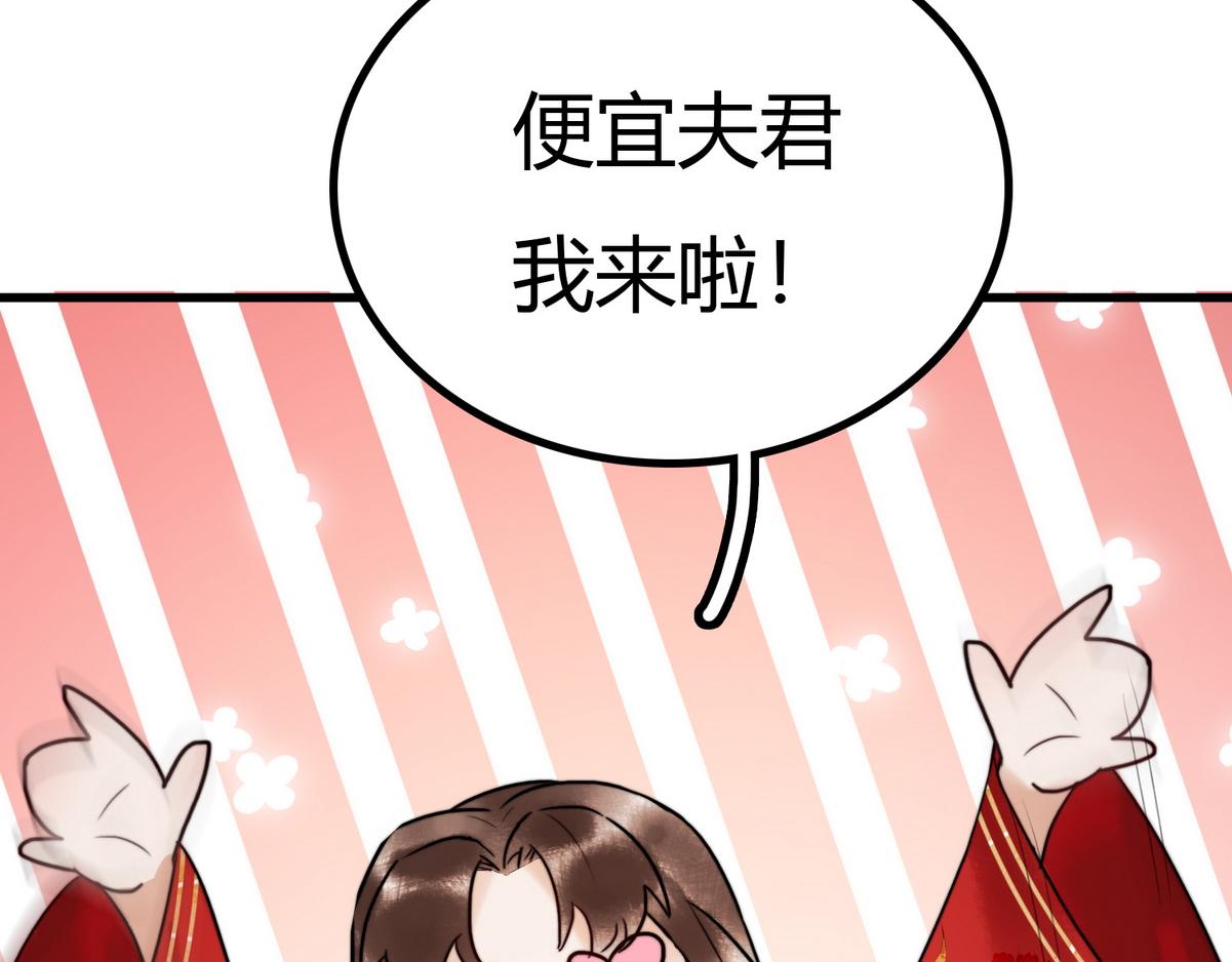 第1话 “傻子”王妃34