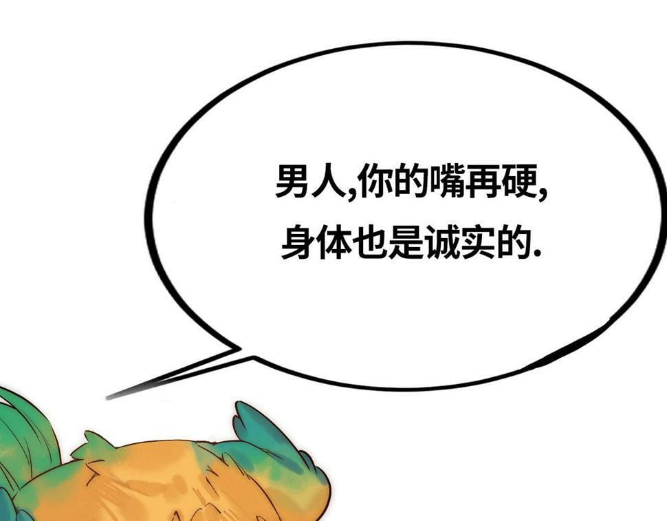 第81话 被抄袭88