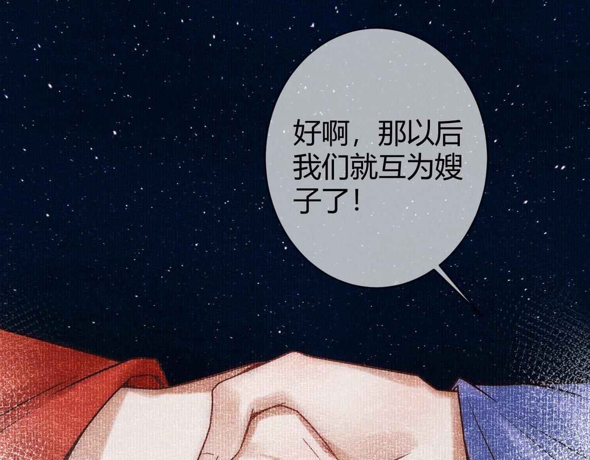 第51话 功劳被抢72