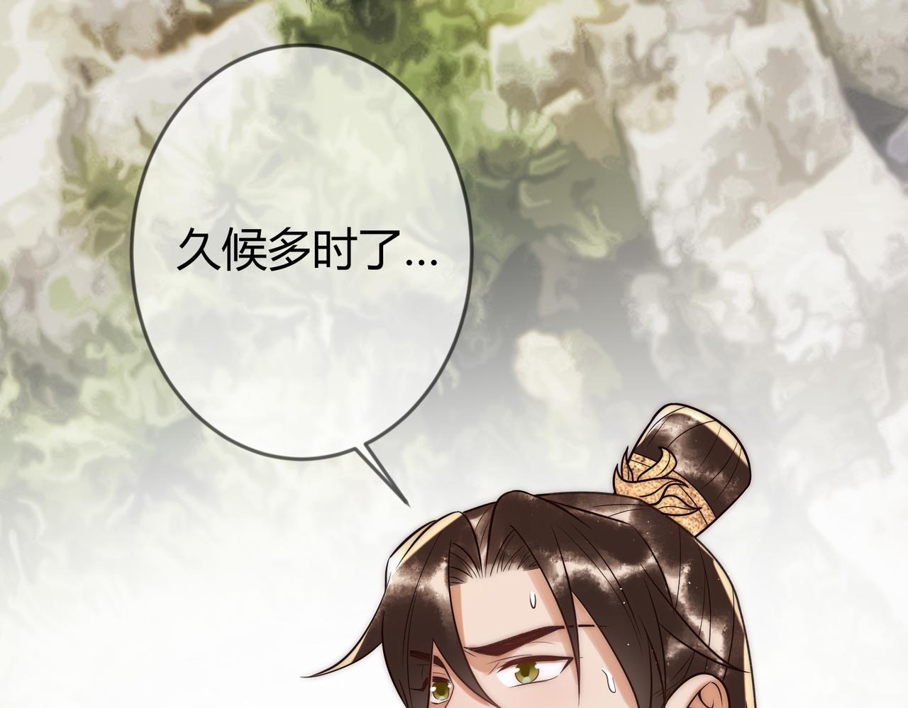 第64话 宫城哭了45