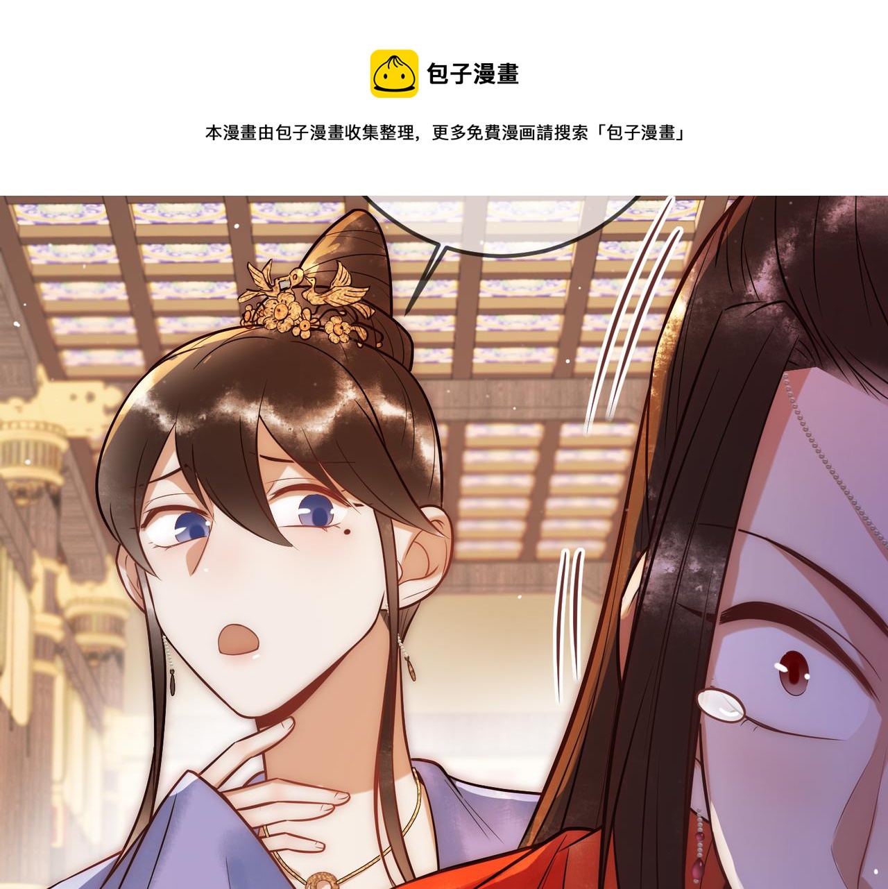 第53话 宫城救场49