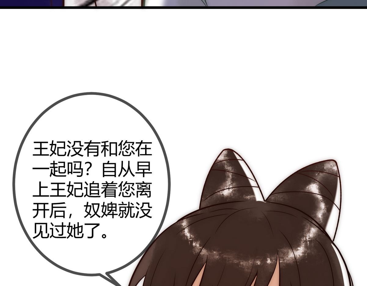 第17话 下有计策60
