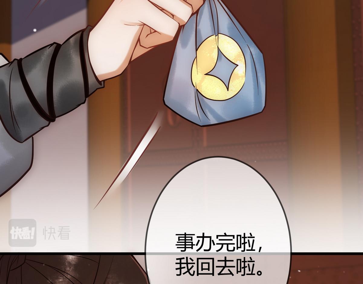 第41话 得知真相61
