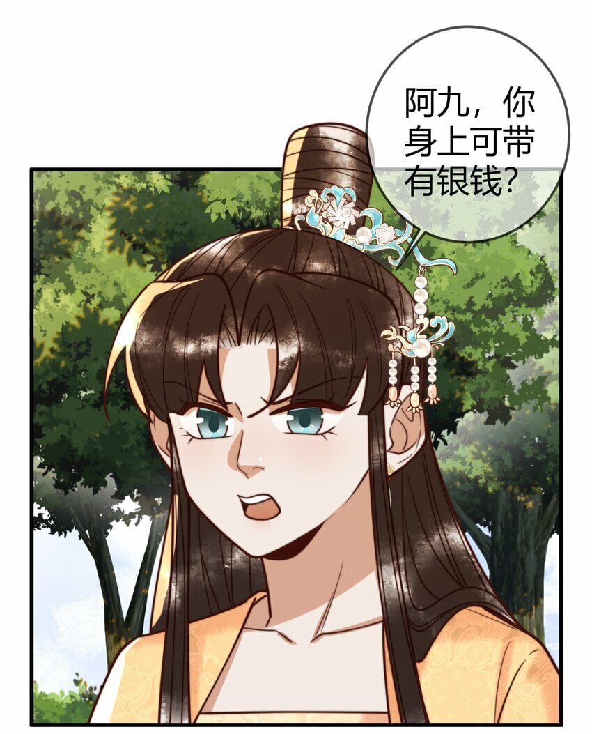 第98话 被埋伏24