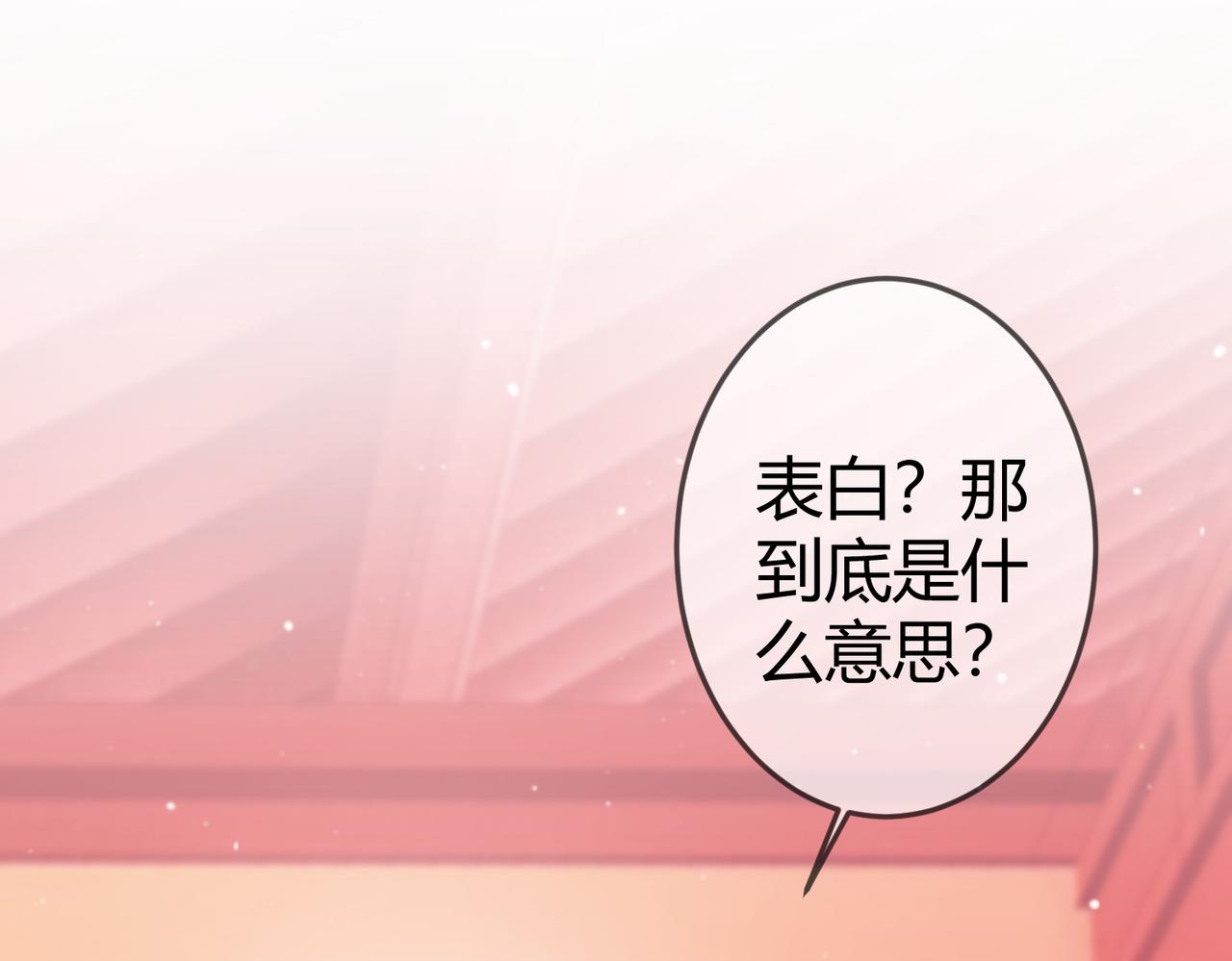 第43话 共度春宵62