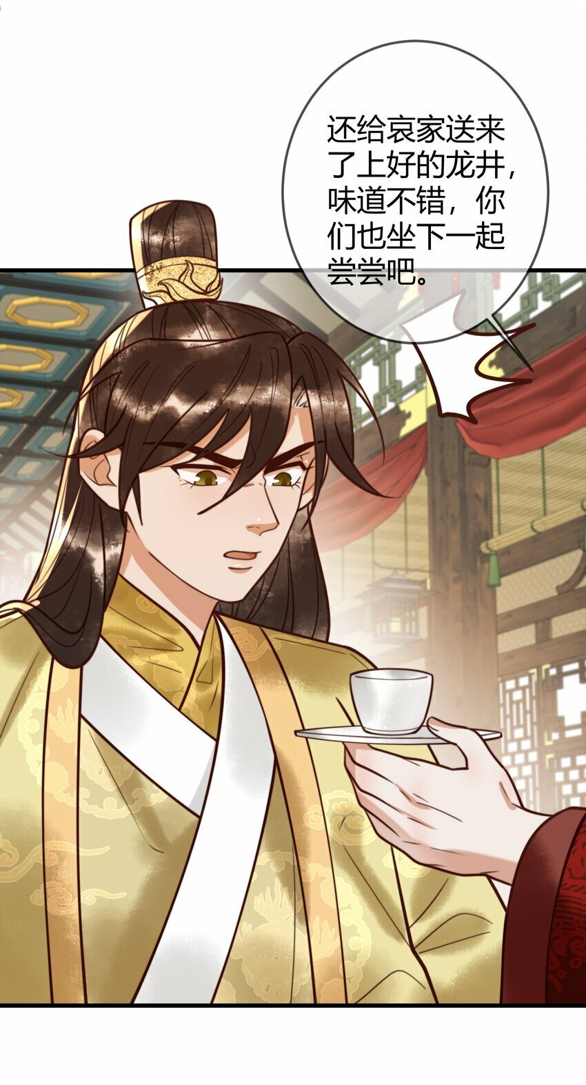 第94话 反常的钰硕公主32