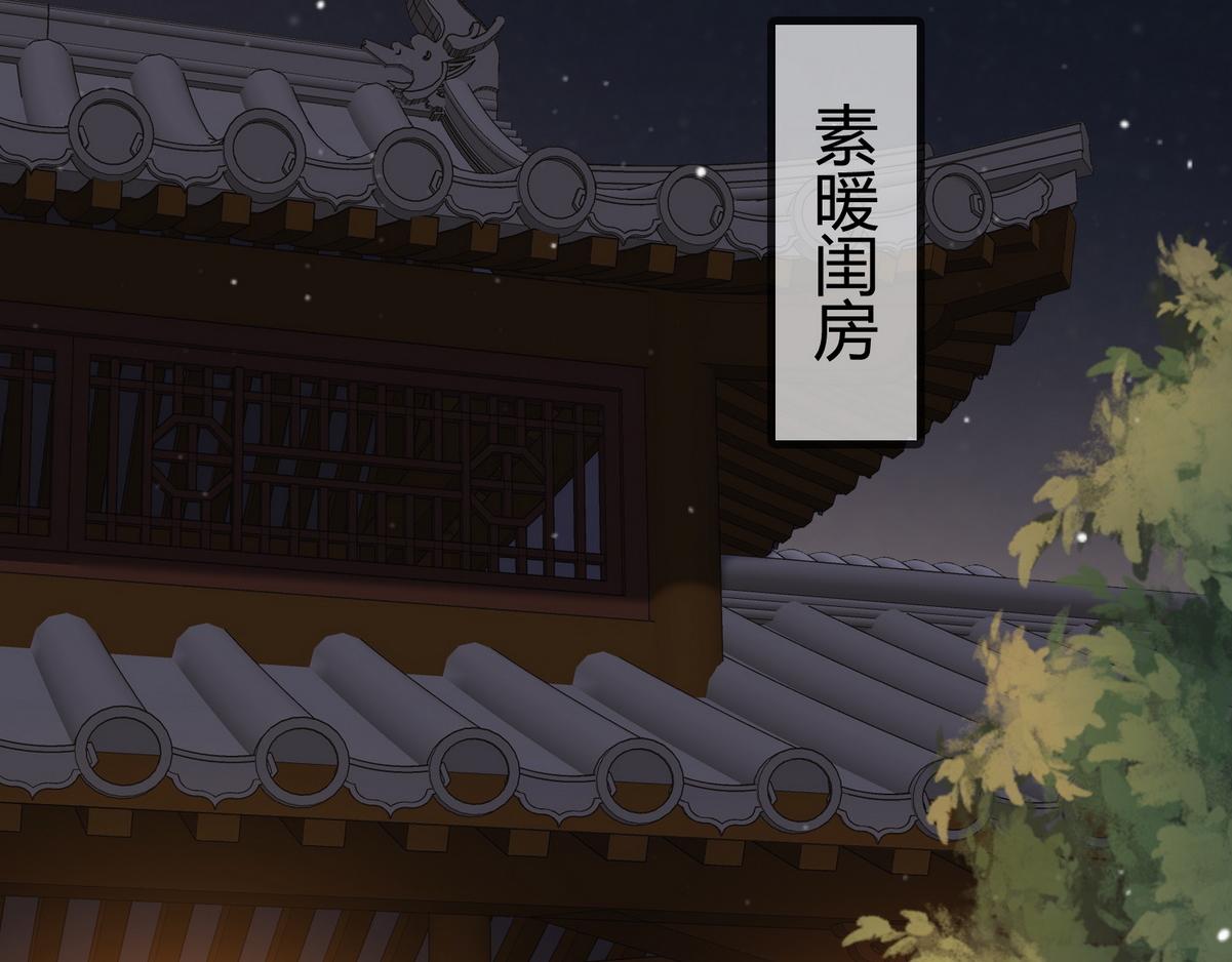第41话 得知真相77