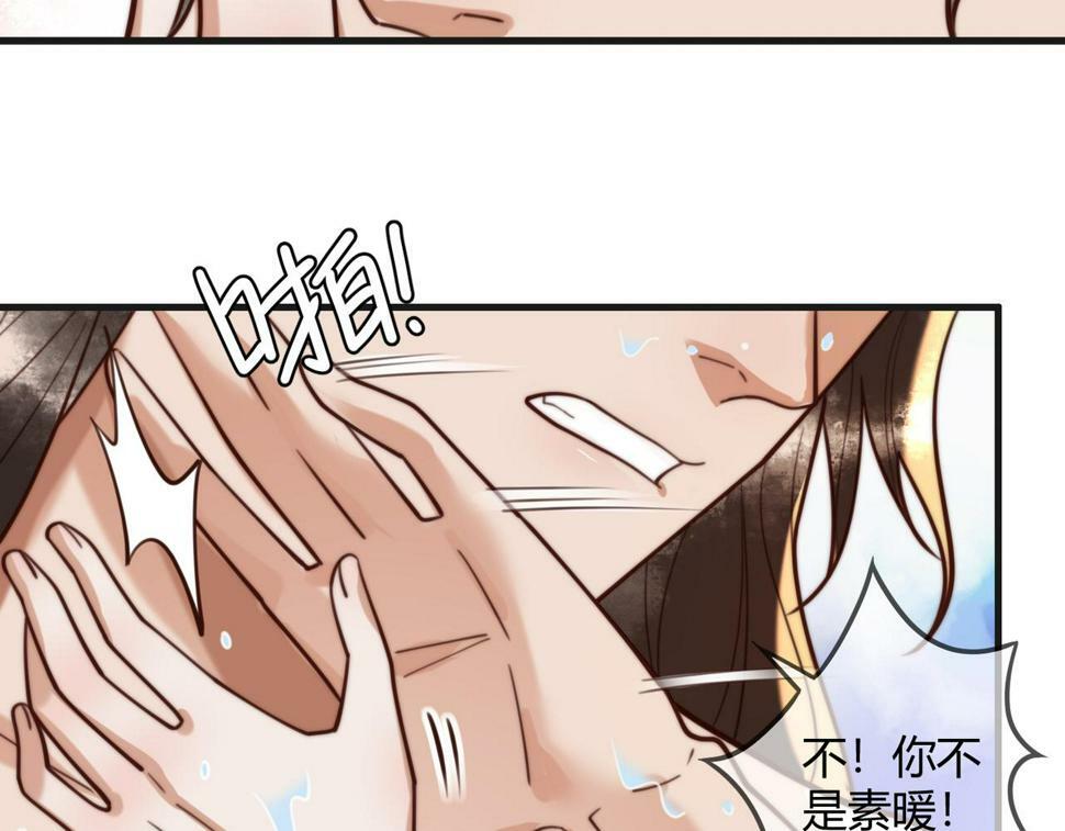 第79话 似曾相识73