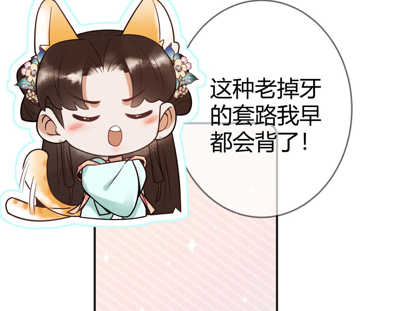 第60话 被绑架42