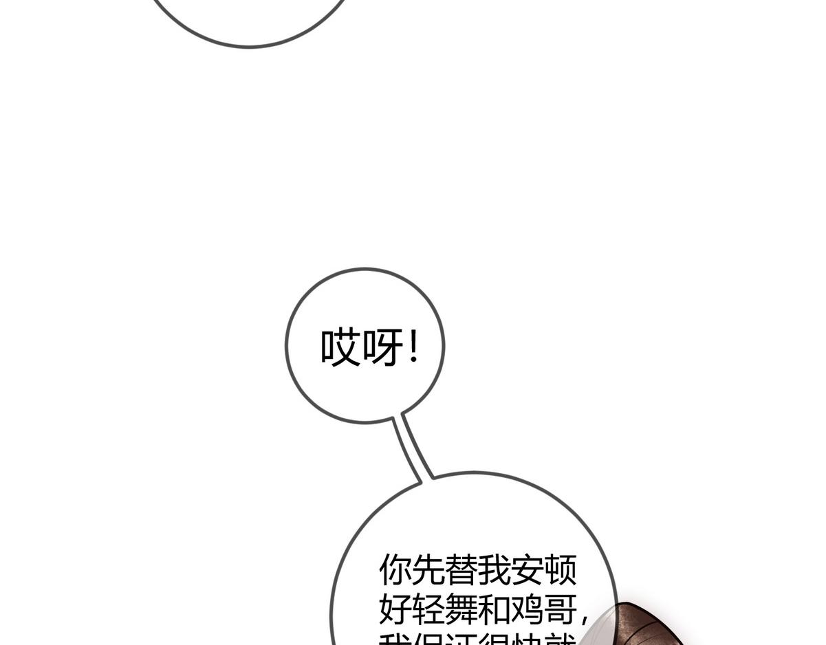 第39话 妈妈也穿越？53