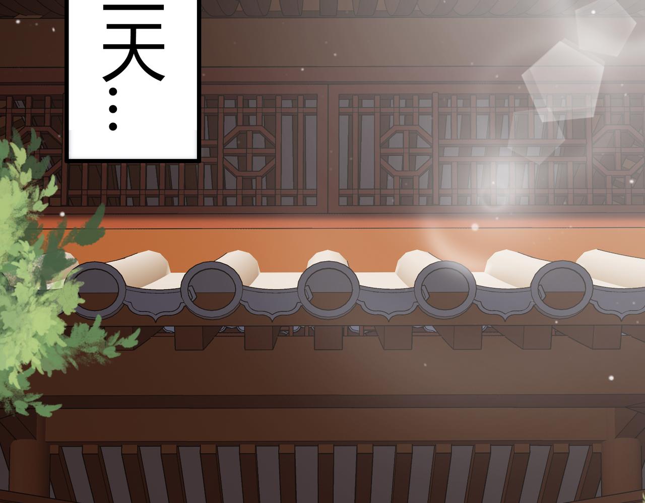 第36话 素暖被调戏22