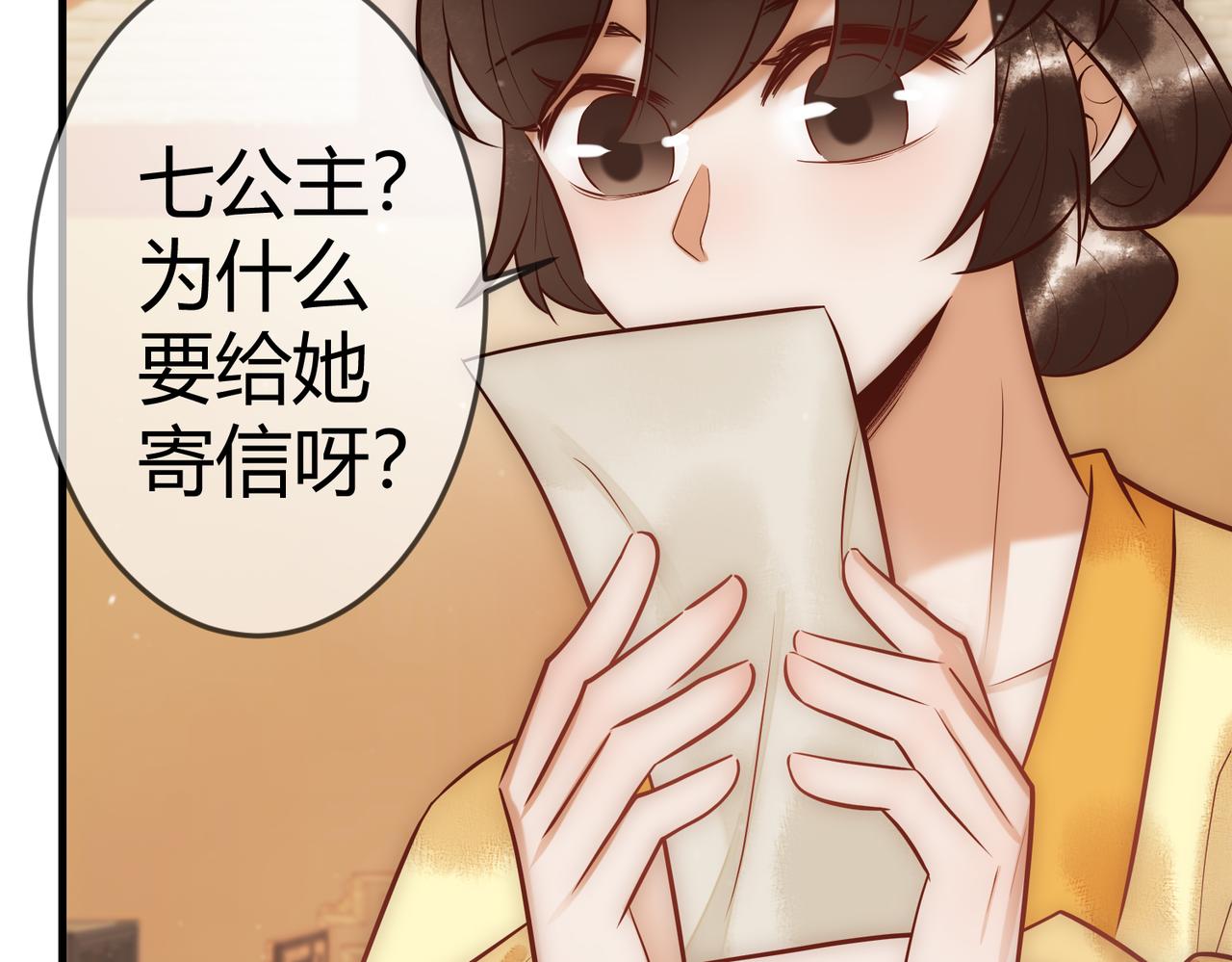 第27话 凶手吓破胆88