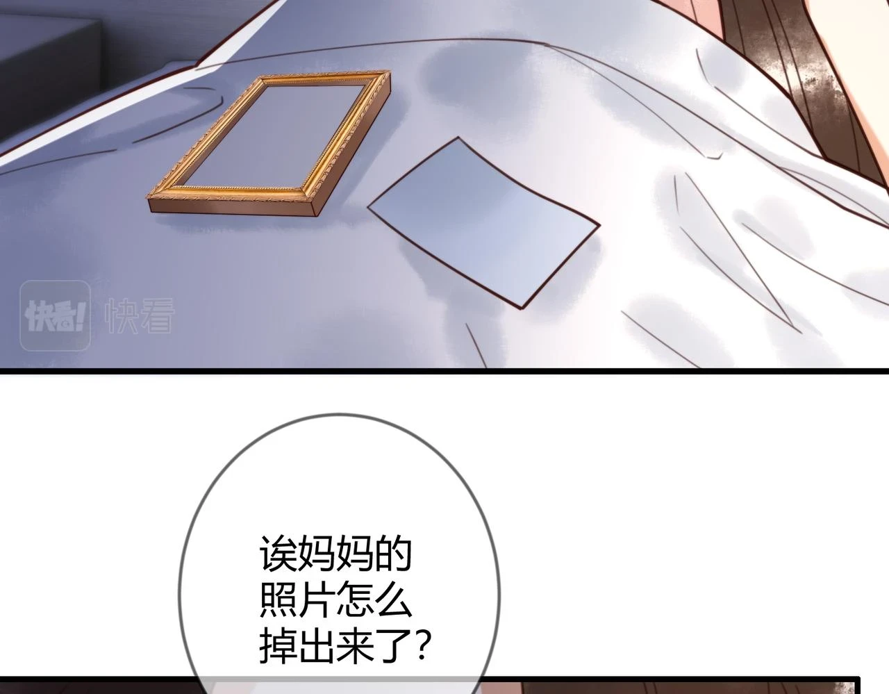 第74话 终于回来了10
