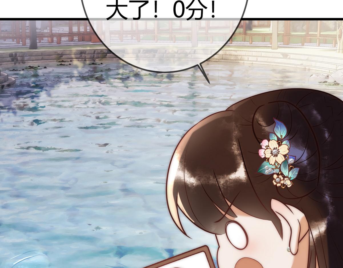 第56话 化解危机52