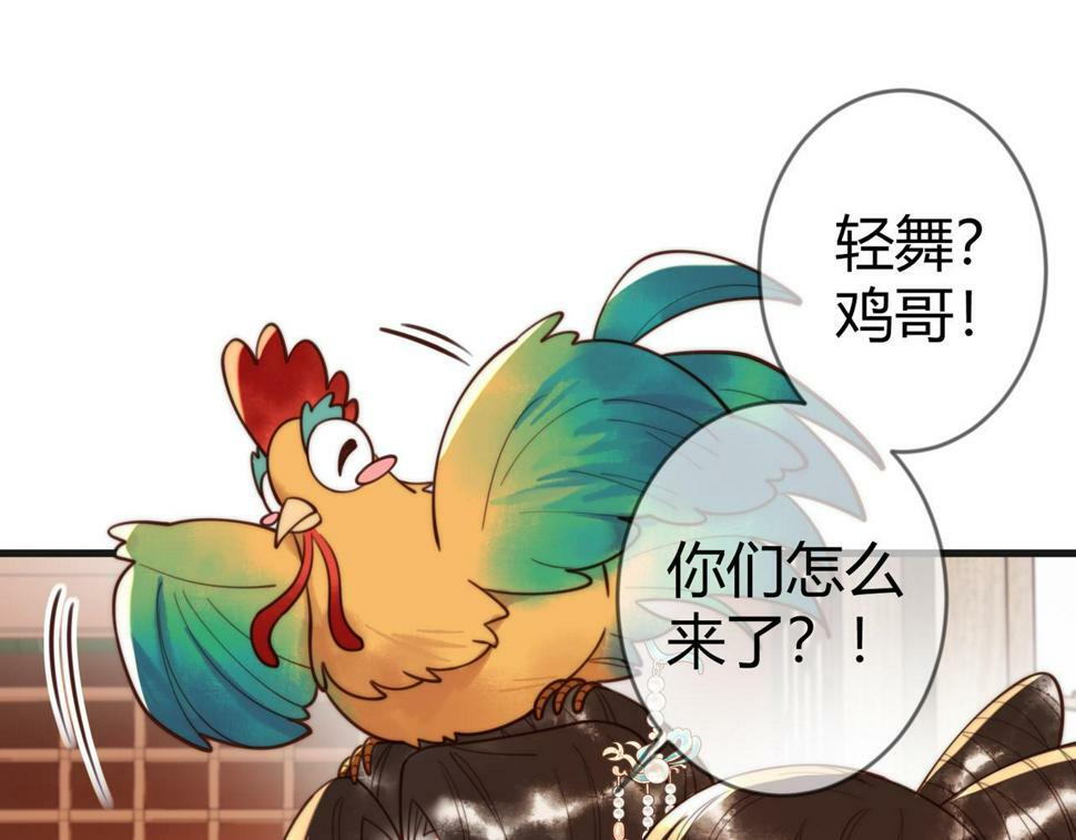 第81话 被抄袭34
