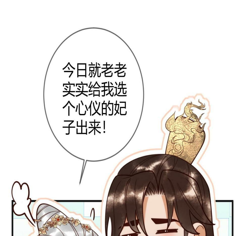 第77话 强吻65